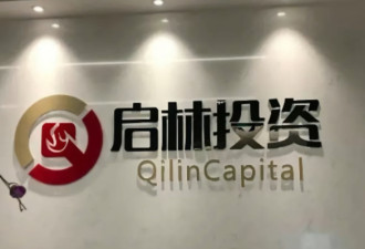 中国百亿私募创始人突传离世 年仅40岁