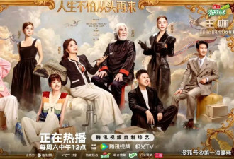 刘晓庆脱口秀霸气宣言圈粉！自嘲8个男友太少，相约网友活到150岁