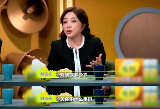 刘晓庆脱口秀霸气宣言圈粉！自嘲8个男友太少，相约网友活到150岁