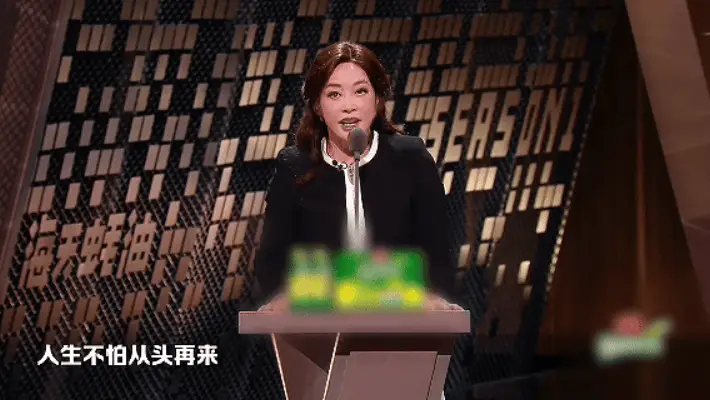刘晓庆脱口秀霸气宣言圈粉！自嘲8个男友太少，相约网友活到150岁