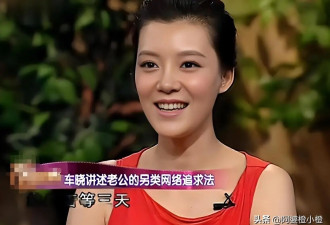 车晓谈前夫李兆会：世上除了我妈他最爱我，但他的爱令我无法承受