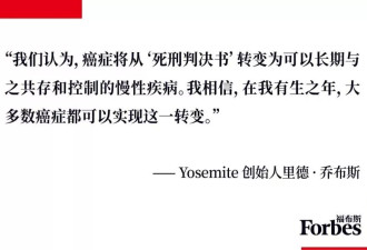 乔布斯之子投身风投，募资2亿美元抗癌