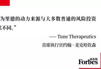 乔布斯之子投身风投，募资2亿美元抗癌