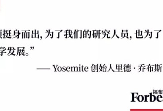 乔布斯之子投身风投，募资2亿美元抗癌