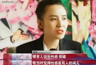 陪睡上位、赶走原配？刚拿金鸡奖的宋佳 私生活传闻有多离谱