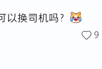 初代浪姐已塌房4位？程度有重有轻 有人勉强洗白 有人仍被吐槽