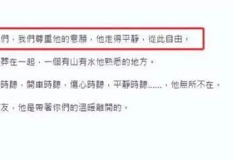 袁惟仁晚年太惨：积蓄全花光 付不起护工费 最后几年靠朋友接济