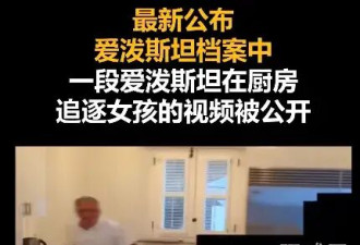 27年前的尺度电影，早揭露了萝莉岛丑闻？！