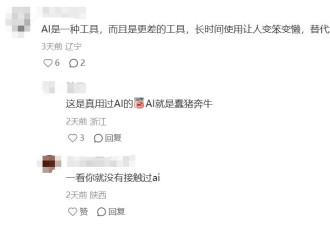 残酷现实：第一批“AI新寒门”，将在这代产生