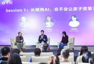 残酷现实：第一批“AI新寒门”，将在这代产生