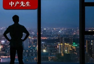 中国高净值人群生活报告 富人也降级了?