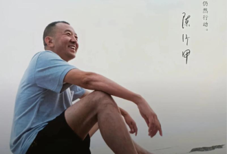陈行甲的万字长文，比官场小说还过瘾