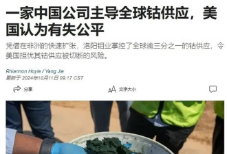 中国神秘“金矿大王”，靠隐忍捡漏1000亿