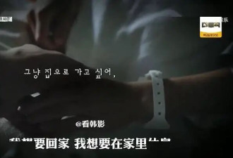 韩综曝大S去世细节！在回台湾的路上心脏骤停，后进行14小时抢救