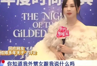 香港知名女星因病不能生育，亲戚一句话引热议，不排斥住老人院