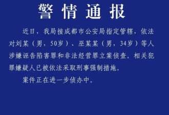 一个健康的社会，需要刘虎