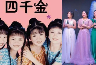 81岁马来西亚富商去世，小42岁的明星妻子成遗孀
