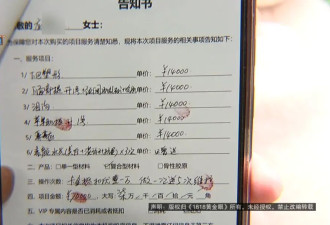 一口气做了5个项目，她觉得不像之前的脸了