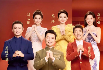马年春晚主持阵容：任鲁豫撒贝宁尼格买提龙洋马凡舒刘心悦担任主会场主持人