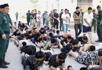 柬埔寨启动史上最大电诈清剿行动：首相亲自主导