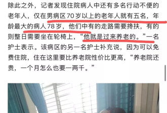 社会最大悲哀，莫过于把牢A当英雄把记者打为狗熊！