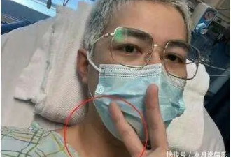 演员陈学冬两年内做4次手术，11部作品被下架，如今生活无法自理