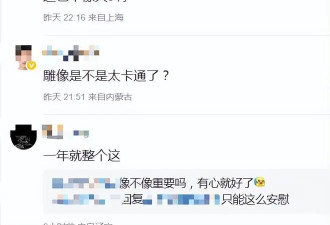 大S忌日不到24小时，小玥儿姐弟新动态曝光，让S家的深情成笑话