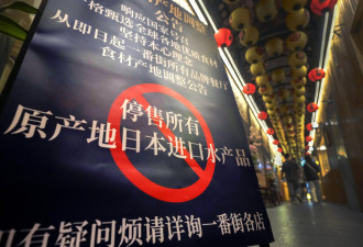 中国抵制没效 日本又创历史纪录