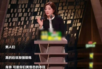 75岁刘晓庆霸气回应8个男友传言!喊话男人锻炼身体,别叫她庆奶