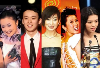 这5位明星出道就拿奖,发展却大相径庭?有人销声匿迹,有人中年翻红