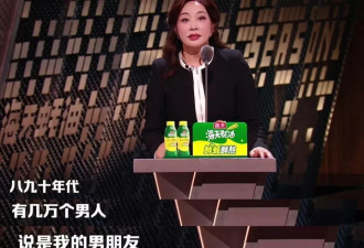 杨丽萍苛刻饮食有多拼?67岁身材如少女,体重常年88斤