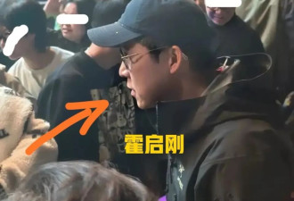 霍启刚携两个弟弟和继父罗康瑞同框其乐融融,朱玲玲笑得合不拢嘴
