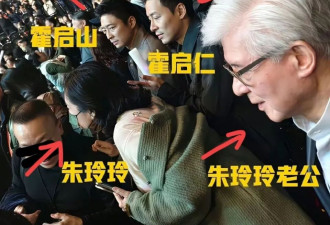 霍启刚携两个弟弟和继父罗康瑞同框其乐融融,朱玲玲笑得合不拢嘴
