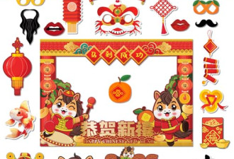 7.7折，2026 中国新年照相亭道具框架、农历新年春节照相道具