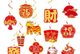 7.4折，Piacolnic 中国新年装饰品 2026 年