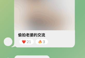 中国版“N号房”：偷拍女性私密影像为何如此猖獗