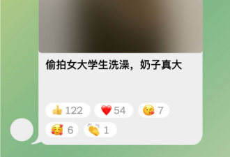中国版“N号房”：偷拍女性私密影像为何如此猖獗