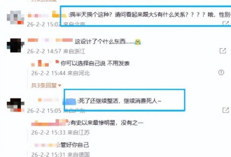 大S雕像揭幕现场曝光 多位大人物到场 恶心一幕