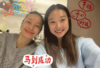 文章马伊琍大女儿晒照 17岁爱马越来越漂亮