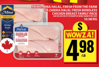 本周特价: 鸡蛋$4.77 哈密瓜$0.99 牛油果$1.98 PC积分加倍兑换