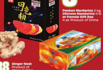本周特价: 鸡蛋$4.77 哈密瓜$0.99 牛油果$1.98 PC积分加倍兑换