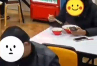 两男子饭店用餐紧盯手机 结果悲剧了…店员笑翻