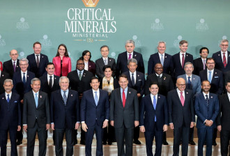 美召集50多国举行关键矿产峰会 挑战中国主导地位