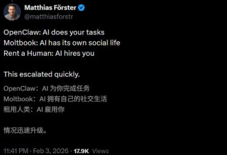 硅谷又炸了!Clawdbot开始雇人类 2万人排队卖身