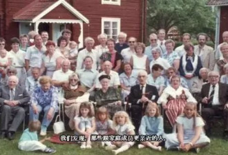 哈佛大学研究：你的另一半，就是你的阶层
