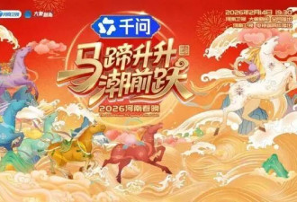 春节红包战前夕,马云现身杭州阿里总部千问办公楼