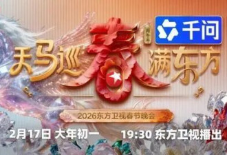 春节红包战前夕,马云现身杭州阿里总部千问办公楼
