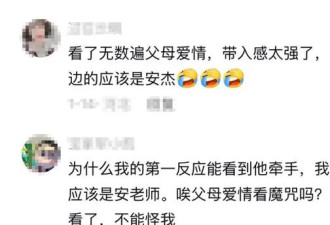 郭涛夫妇逛市场,妻子比梅婷还小9岁,打理几家...