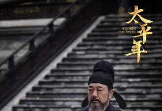 人类不感谢他 被骂了一千年 那个乱世里的“好奸臣”
