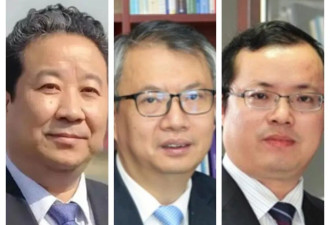 清洗延烧？中国3军工巨头“落马”